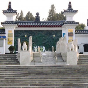 郑州青龙岗纪念园